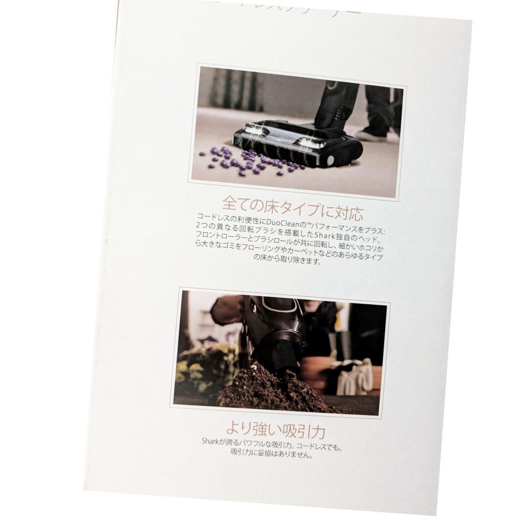 大幅値下げ 最終SALE【 Shark S30 】新品未使用品 コードレス掃除機