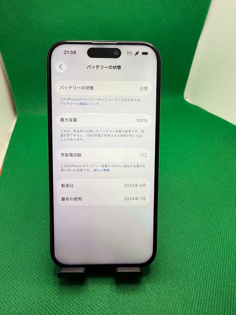 みん様　3228 IPHONE 15 PRO 128GB SIM フリー