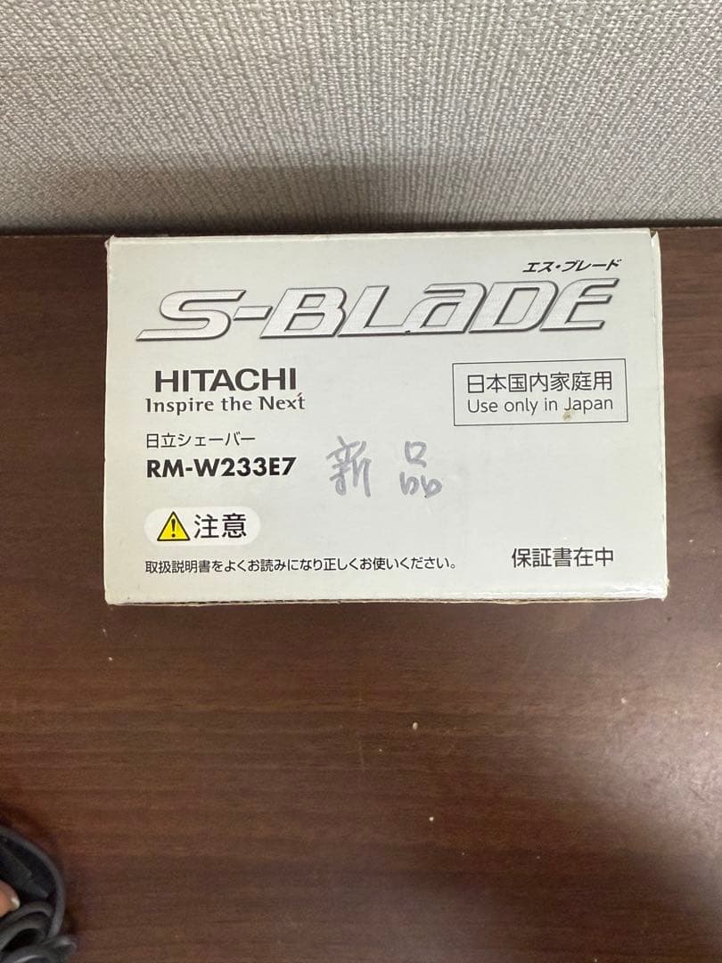 【送料込み】HITACHI 電気シェーバー　RM-W233E7 エス・ブレード
