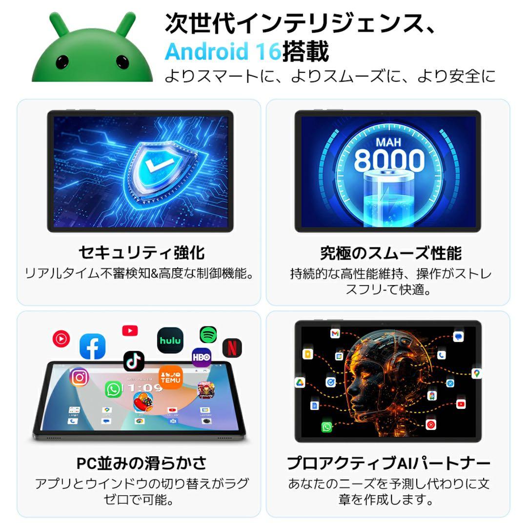 タブレット 本体 新品 アンドロイド16 グレー 11インチ 動画視聴用 キッズ