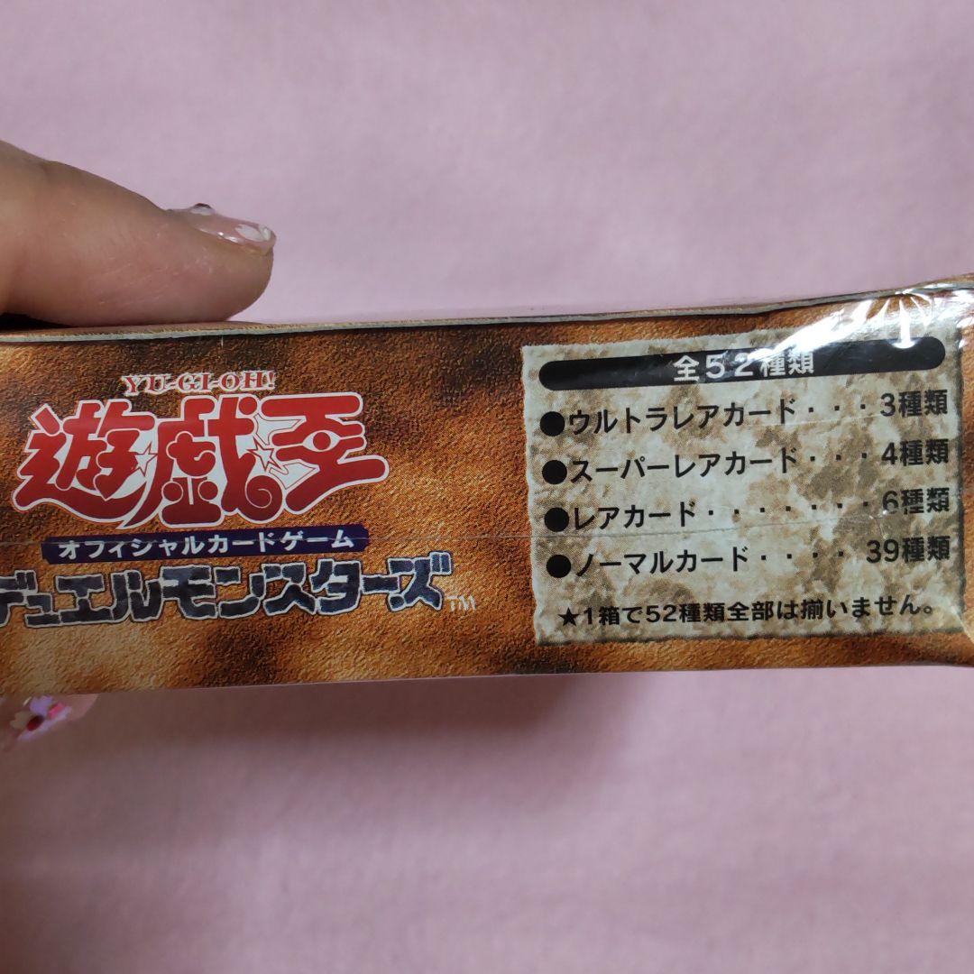 遊戯王 千眼の魔術書