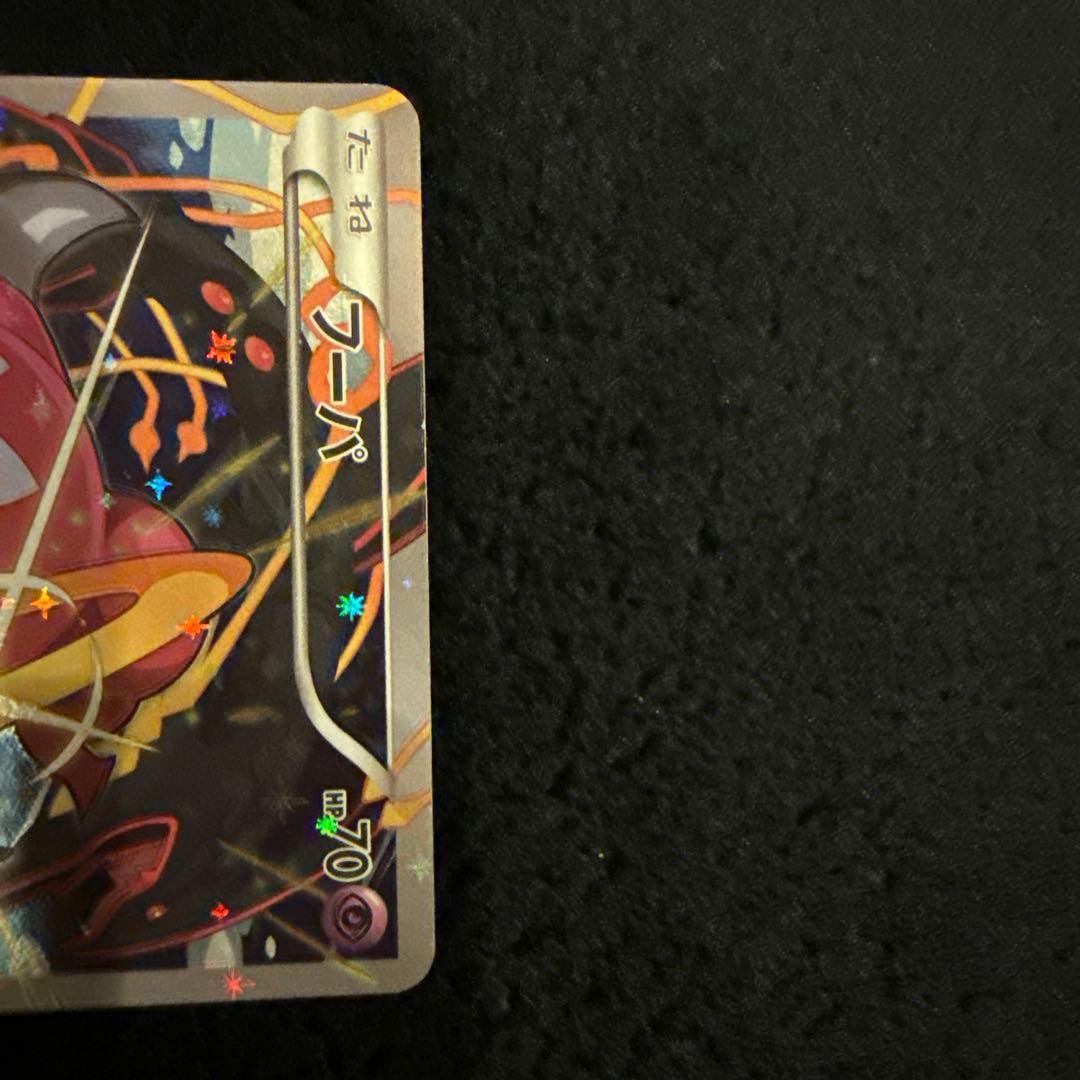 フーパ：光輪の超魔神 フーパ 入場者プレゼント PROMO XYシリーズプロモー