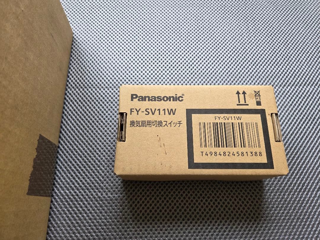 Panasonic FY-27CK7 天井埋込形換気扇と換気用切替スイッチ