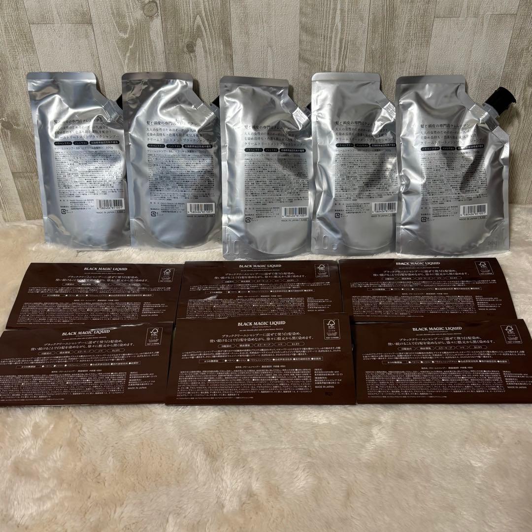 クレムドアン　ブラッククリームシャンプー 5個＋ブラックマジックリキッド6個