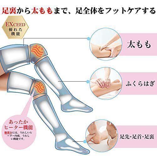 ZMKJ フットケア レッグリッラクスサー 足　マッサージ　冷え性　むくみ