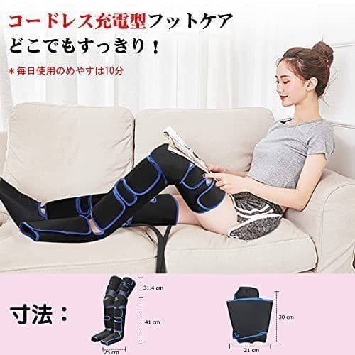 ZMKJ フットケア レッグリッラクスサー 足　マッサージ　冷え性　むくみ