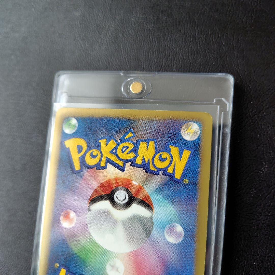 ビクティニ SR BW2 レッドコレクション 070/066