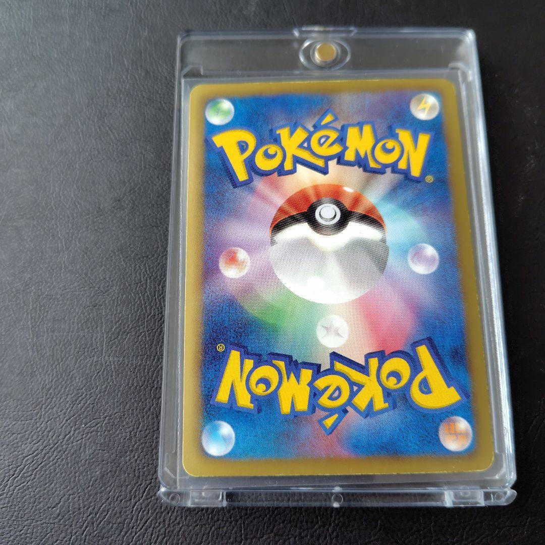 ビクティニ SR BW2 レッドコレクション 070/066