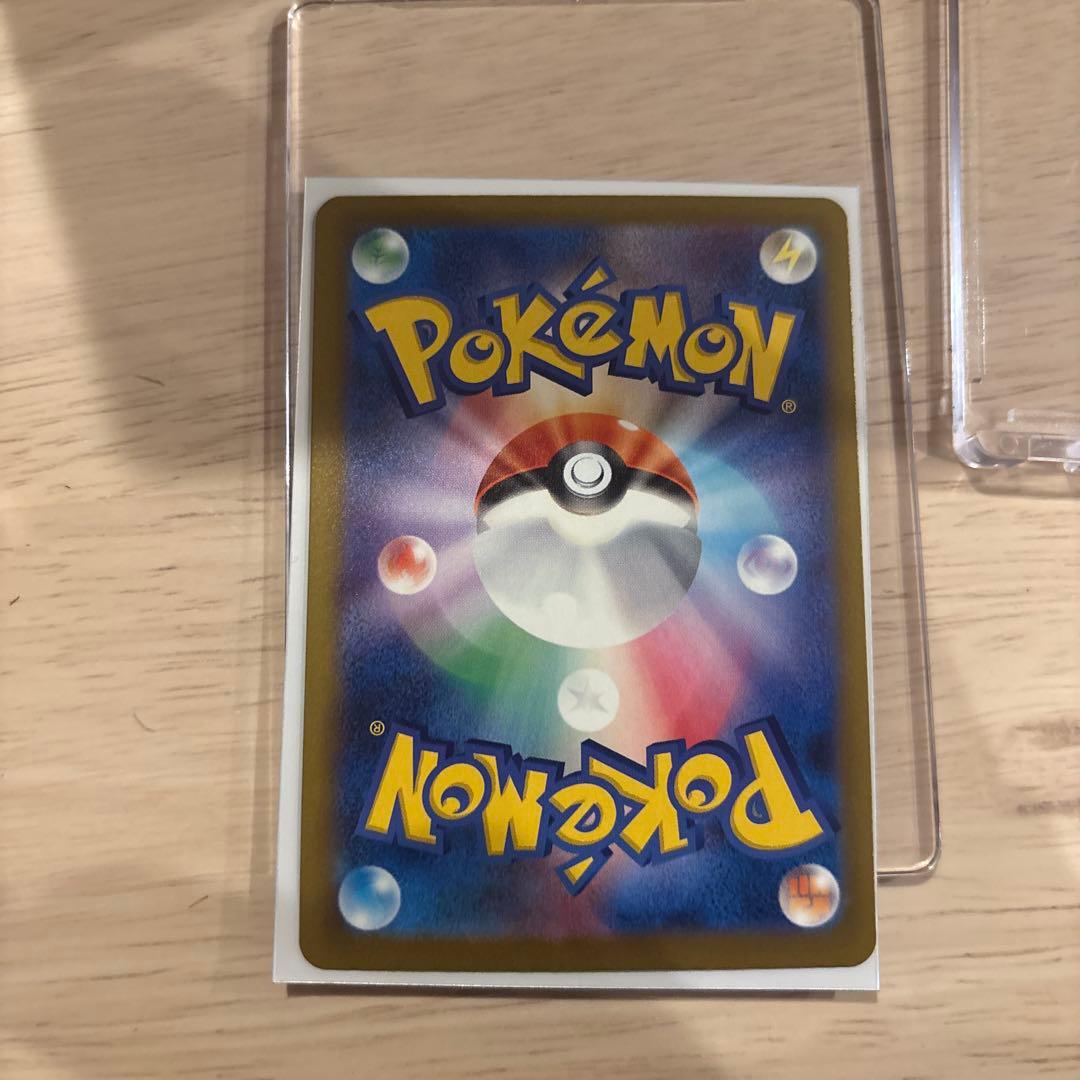 a*t様 メガカイリューex SAR センタリング良好