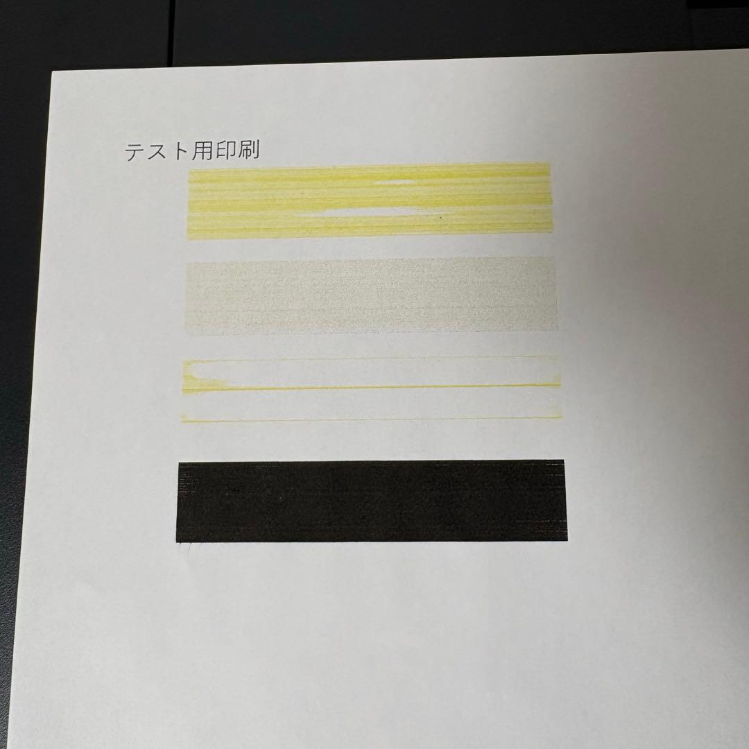 【ジャンク品】Canon インクジェットプリンター G7030