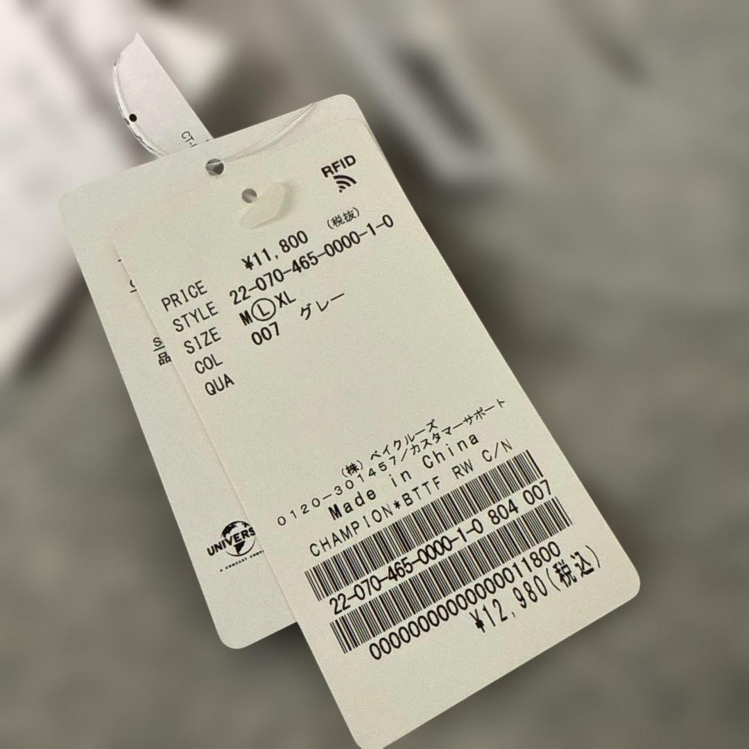 Champion リバースウィーブ バック・トゥ・ザ・フューチャー コラボ