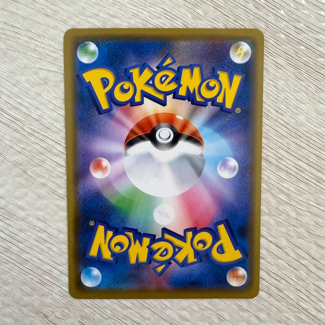 カナザワのピカチュウ