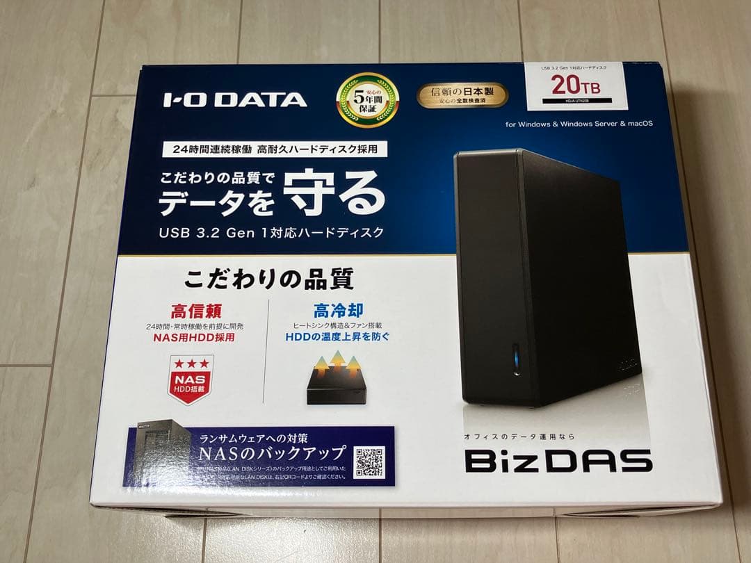 I-O DATA 20TB BizDAS USB 3.2 対応ハードディスク