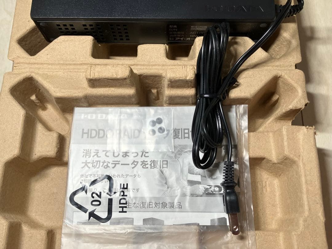 I-O DATA 20TB BizDAS USB 3.2 対応ハードディスク
