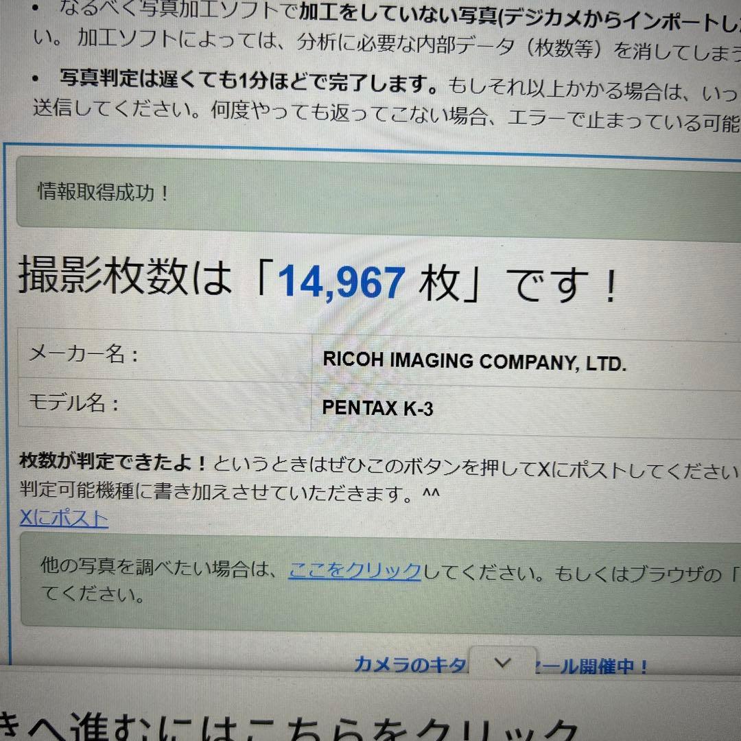 デジタルカメラ PENTAX-K3
