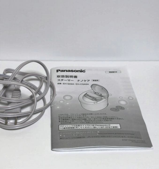 パナソニック スチーマー ナノケア EH-CSA9A