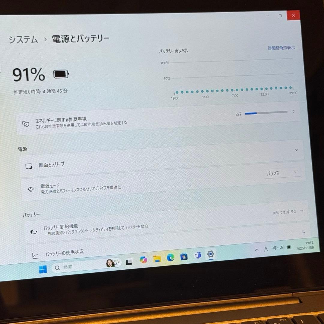 Windowsノート本体 ideapad D330-10IGM