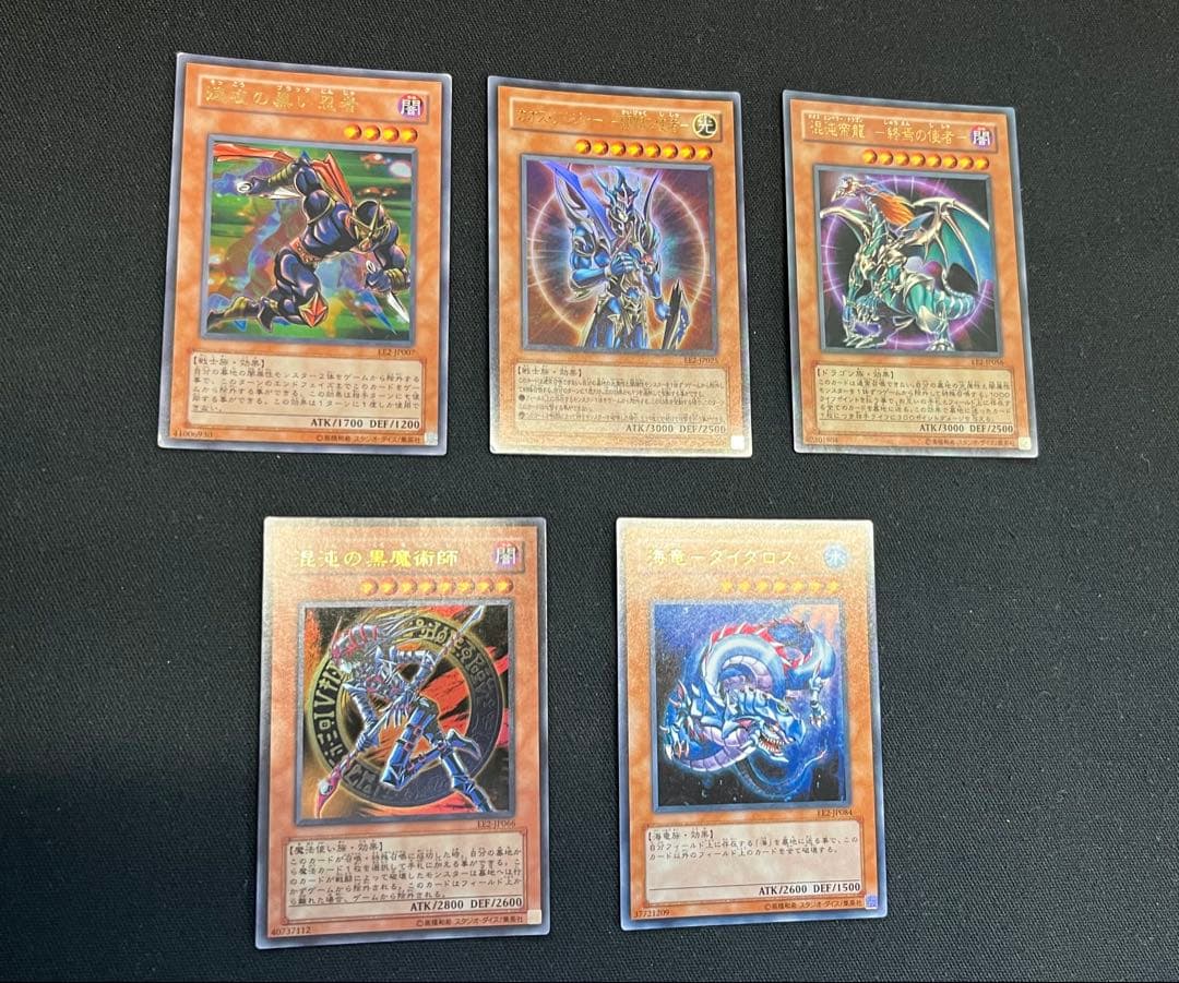 遊戯王【EE2】エキスパートエディション2 ★セミコンプ219枚セット