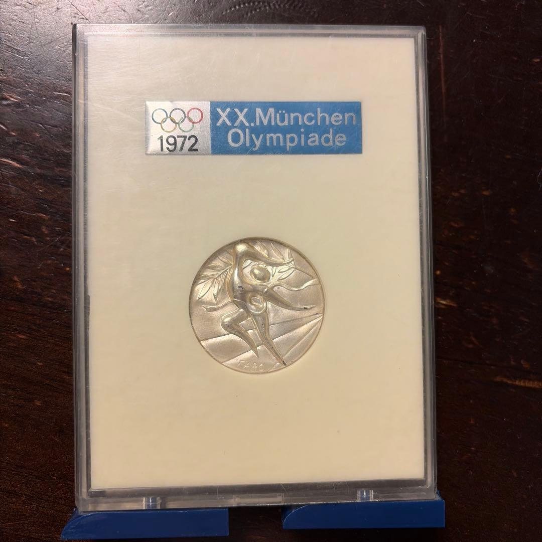 ミュンヘンオリンピック記念純銀メダル　30グラム