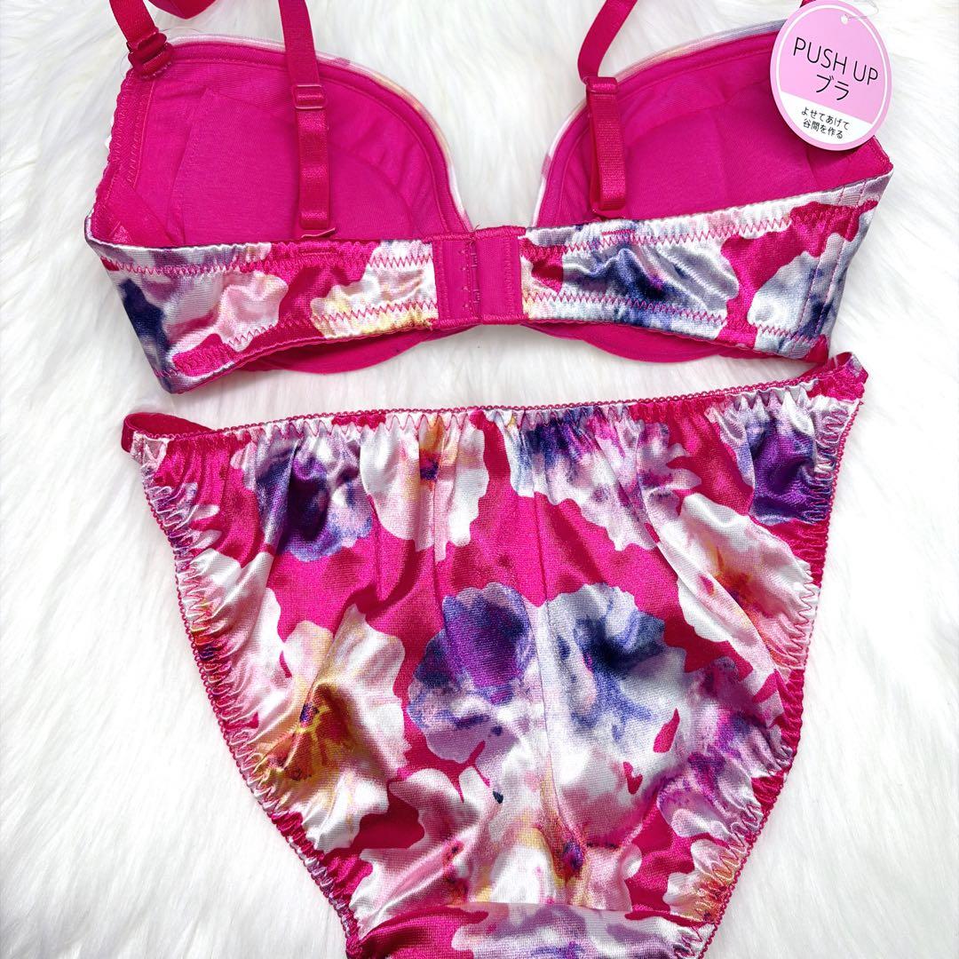 入手困難 廃盤 エメフィール サテン 上下セット 激レア C65 花柄