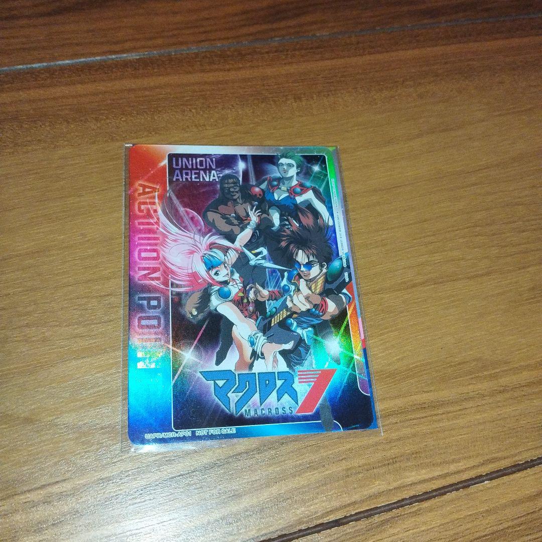 マクロス7 ユニオンアリーナ　UNION ARENA プロモーションカード