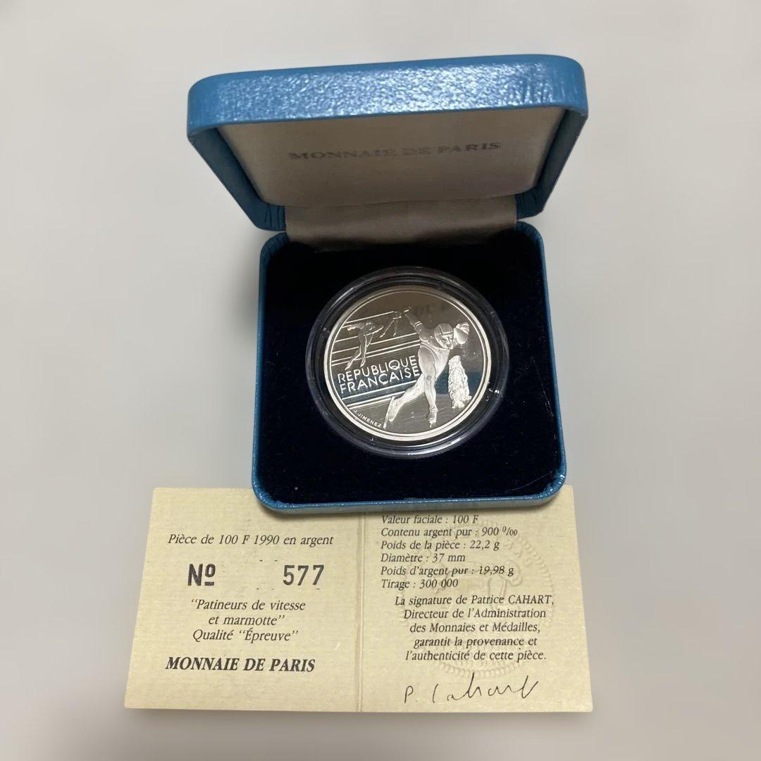 ま*読様 1992年　アルベールビルオリンピック　記念銀貨　全9種目　コンプリー