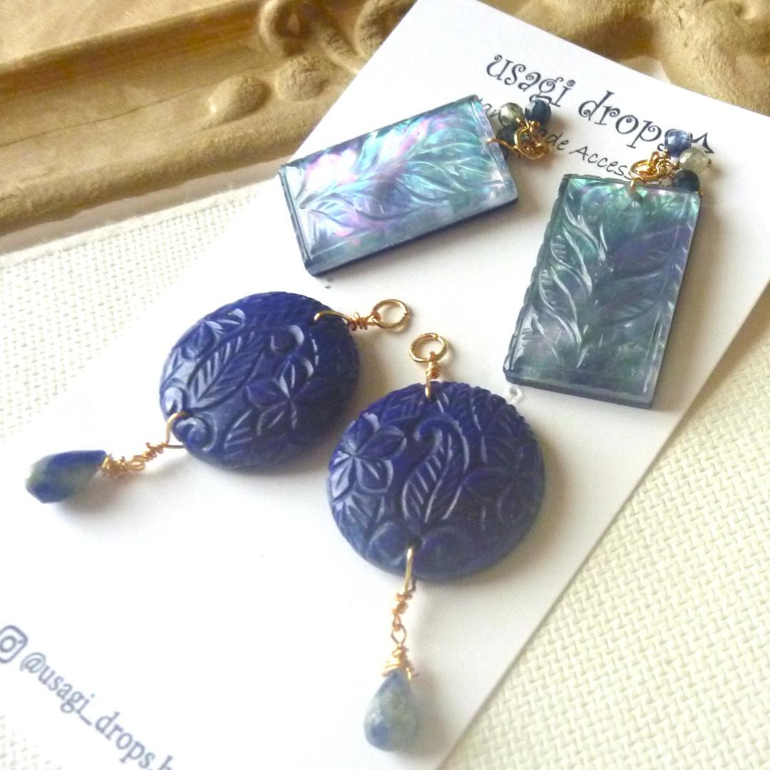 のんたん様＊ラピス×MOPクリスタルヘリコニアリーフカービングとサファイア他１点