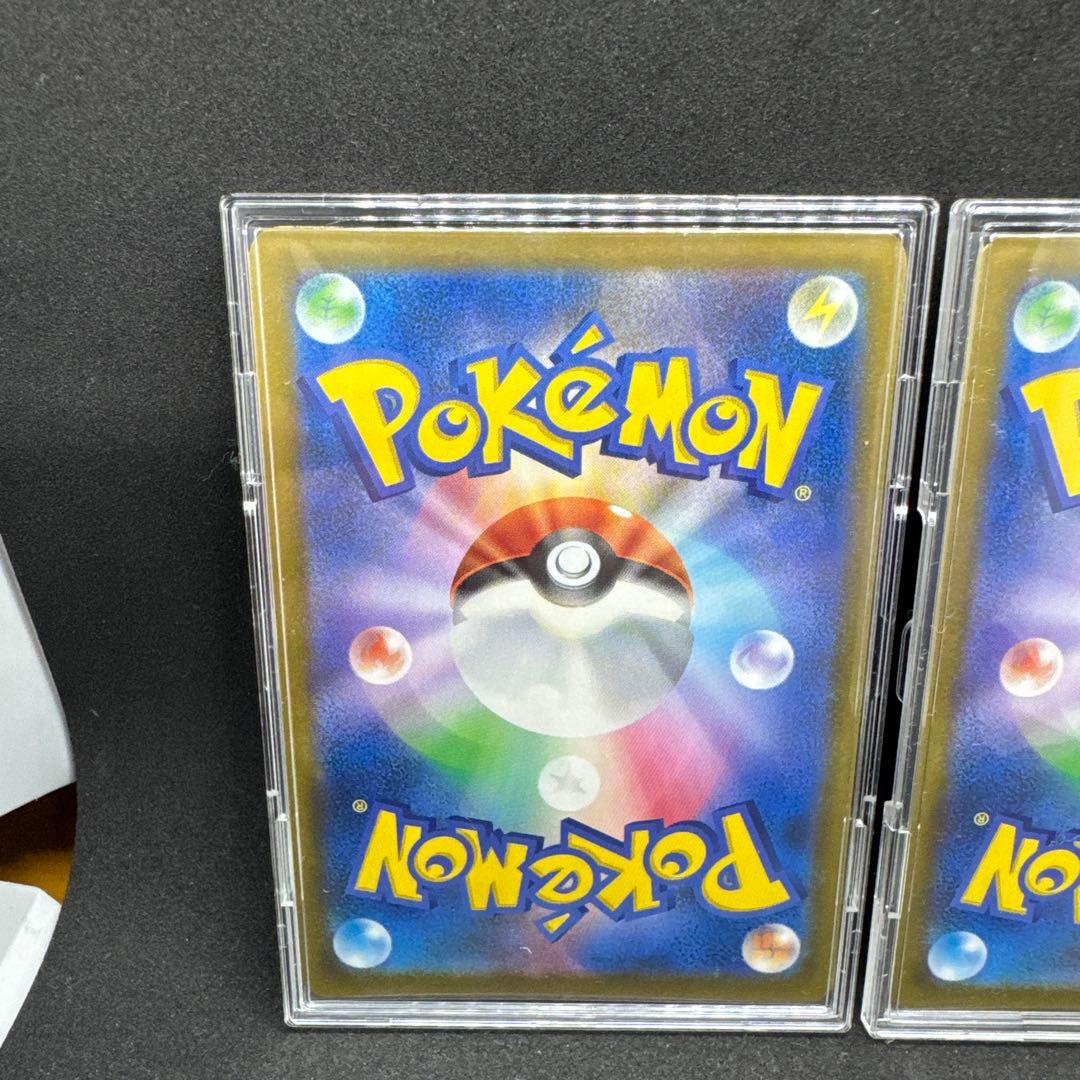 ポケモンカード　ピカチュウex SAR &カナリィSAR他まとめ売り