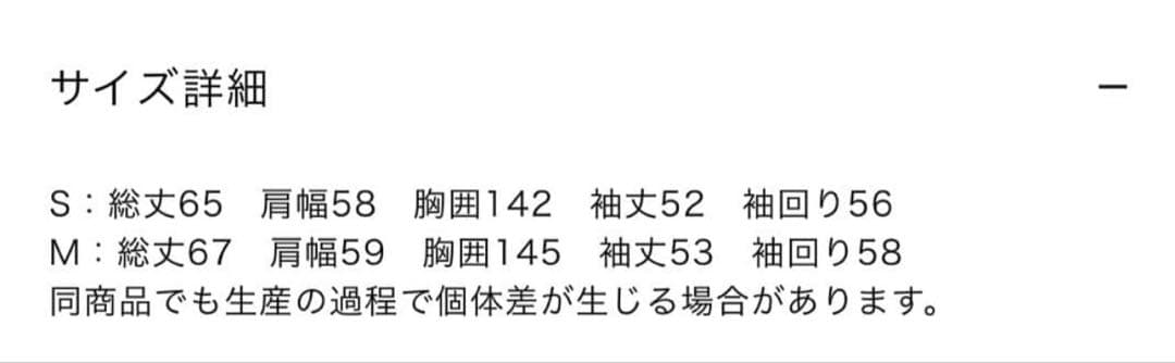 新品未使用　プードルボアコート　バンヤードストーム