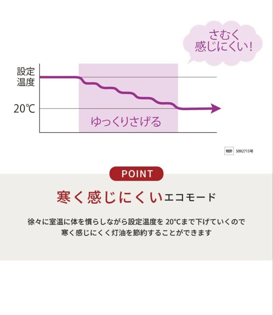 【トヨトミ】 石油ファンヒーター ホワイト 小型 コンパクト LC-32P