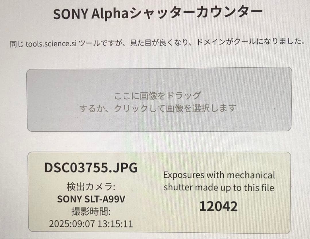 SONY α99 デジタル一眼レフカメラ 本体
