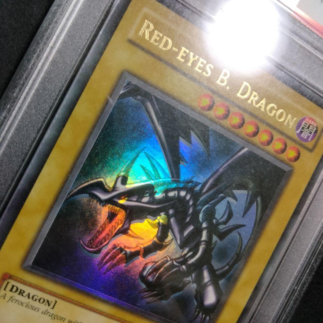大セール エラー 初期 レッドアイズ 真紅眼の黒竜 ホイルズレ LOB PSA9