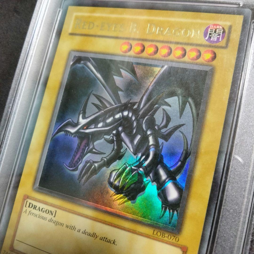 大セール エラー 初期 レッドアイズ 真紅眼の黒竜 ホイルズレ LOB PSA9