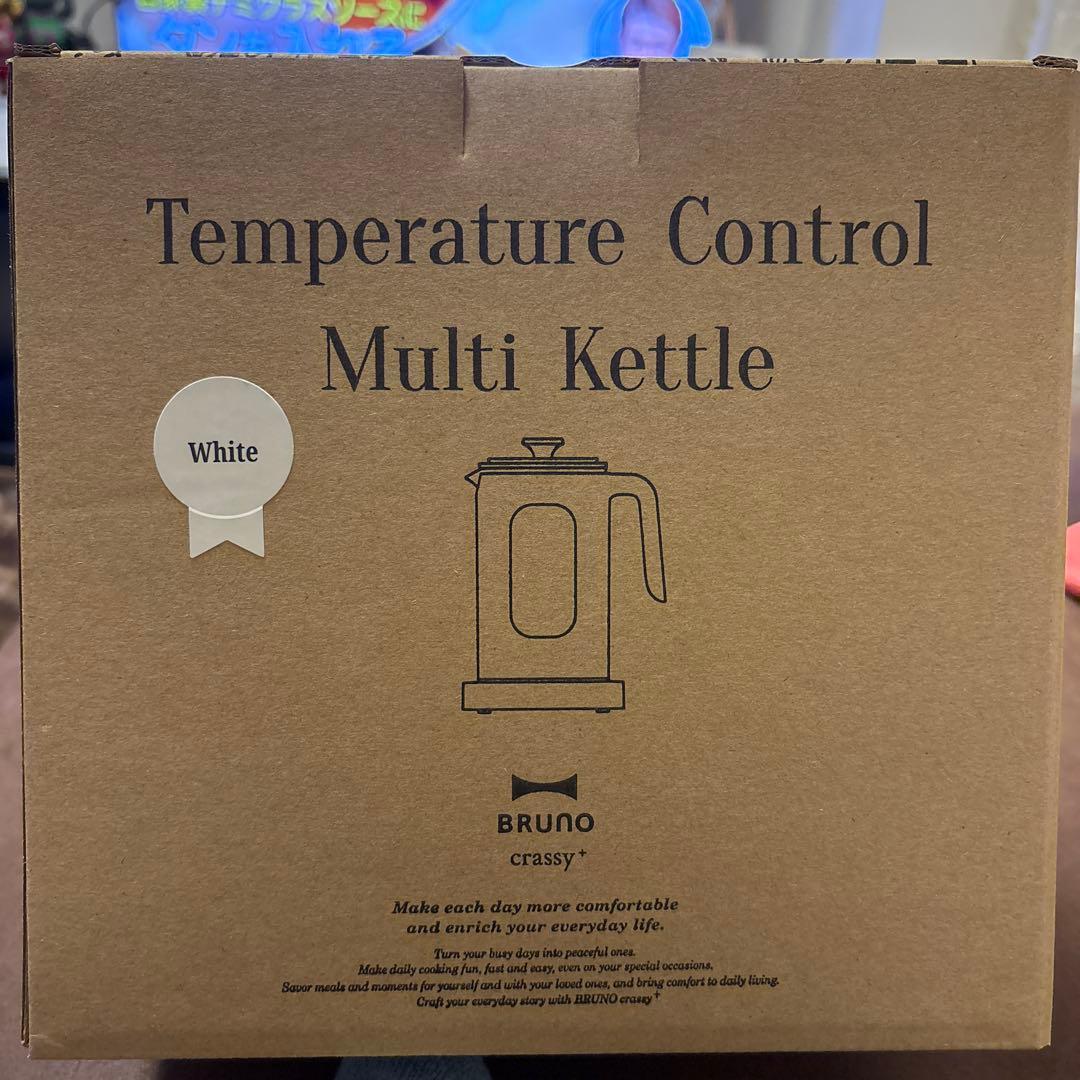 BRUNO 温度調整マルチケトル ホワイト
