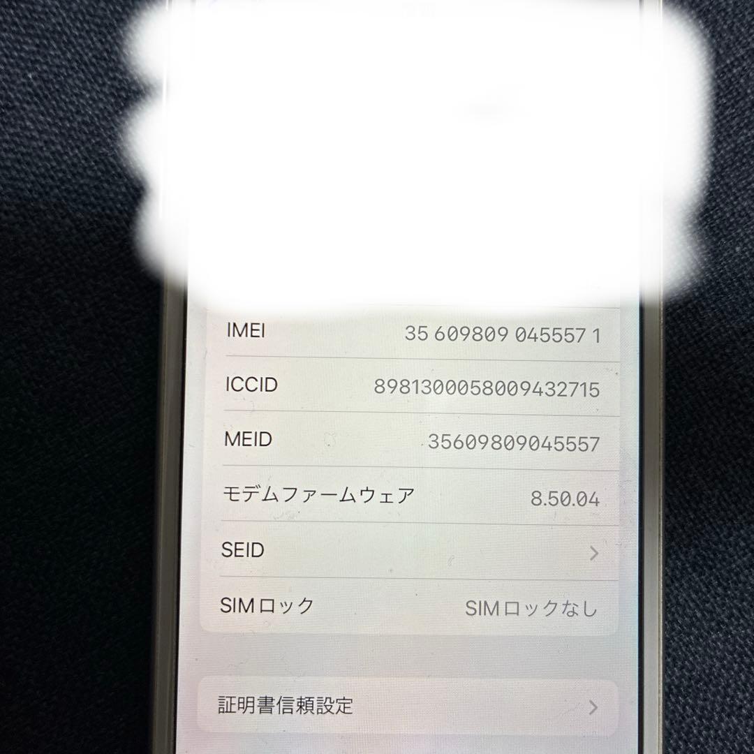 c*i様 Apple iPhone 8