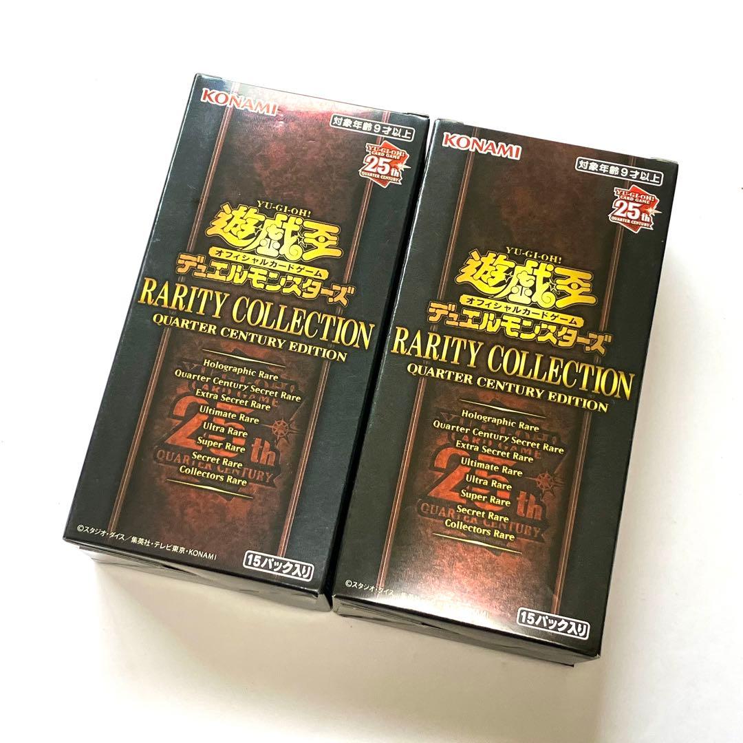 【新品未使用】遊戯王　レアコレ　25th   レアリティコレクション   3点