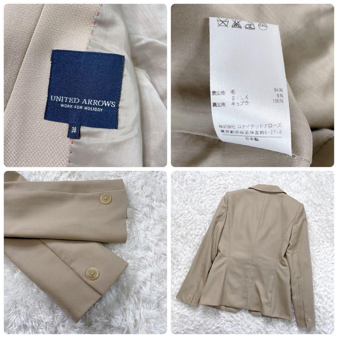 美品✨ ユナイテッドアローズ パンツ スーツ セットアップ シルク混