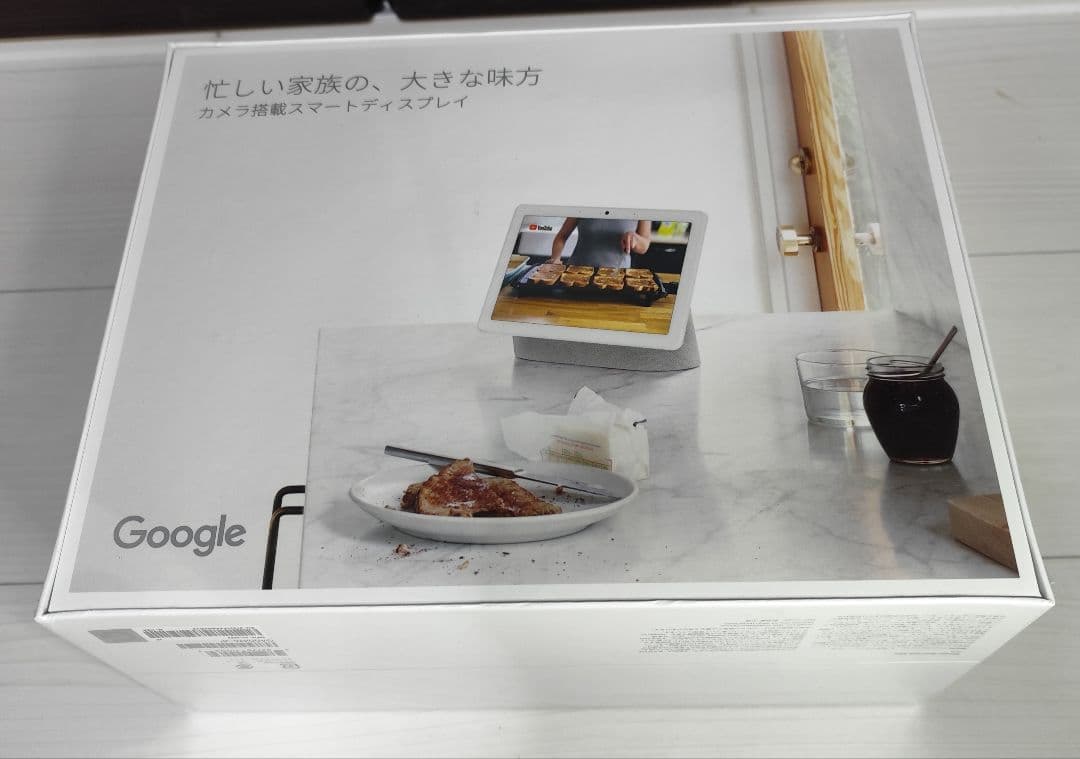 未開封品　スマートディスプレイ　Google Nest Hub Max