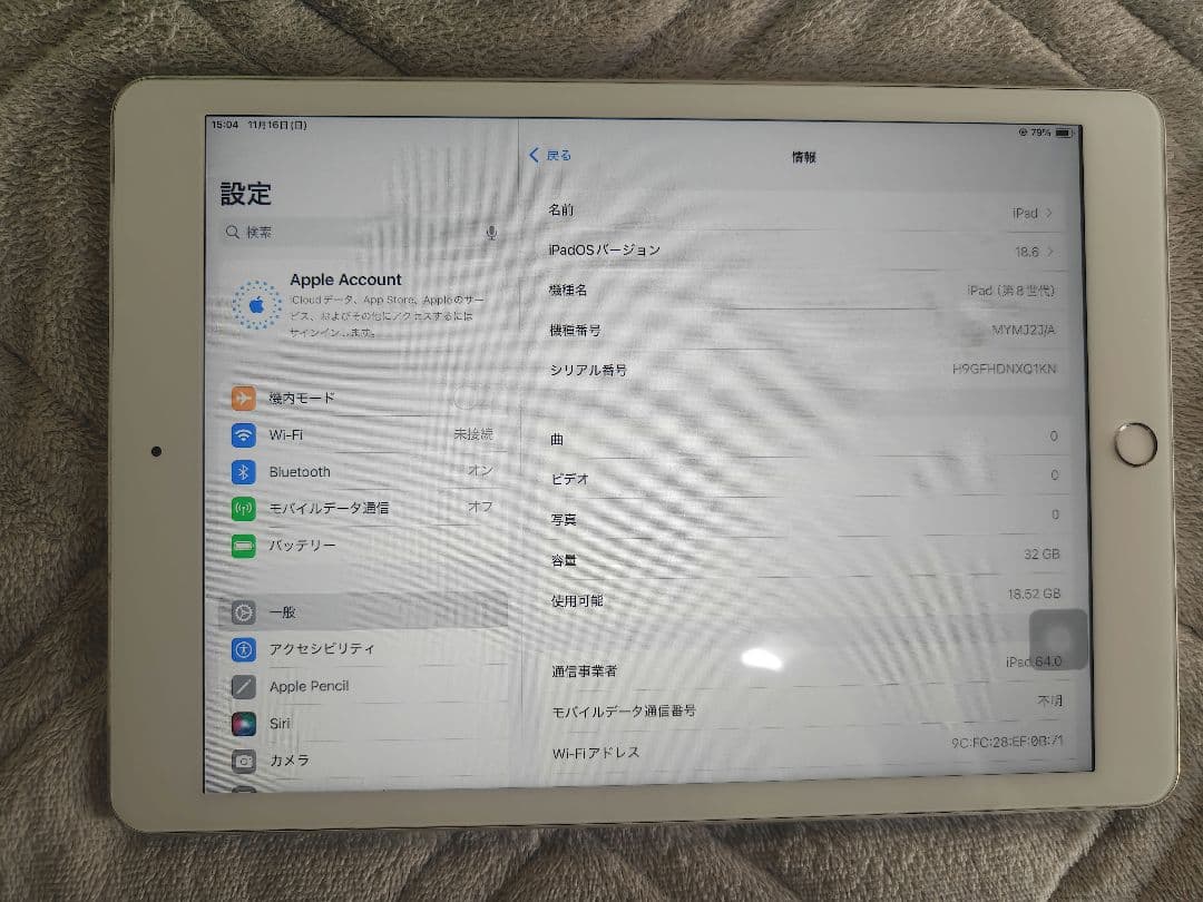 APPLE IPad 第8世代　Wi-Fi + Cellular