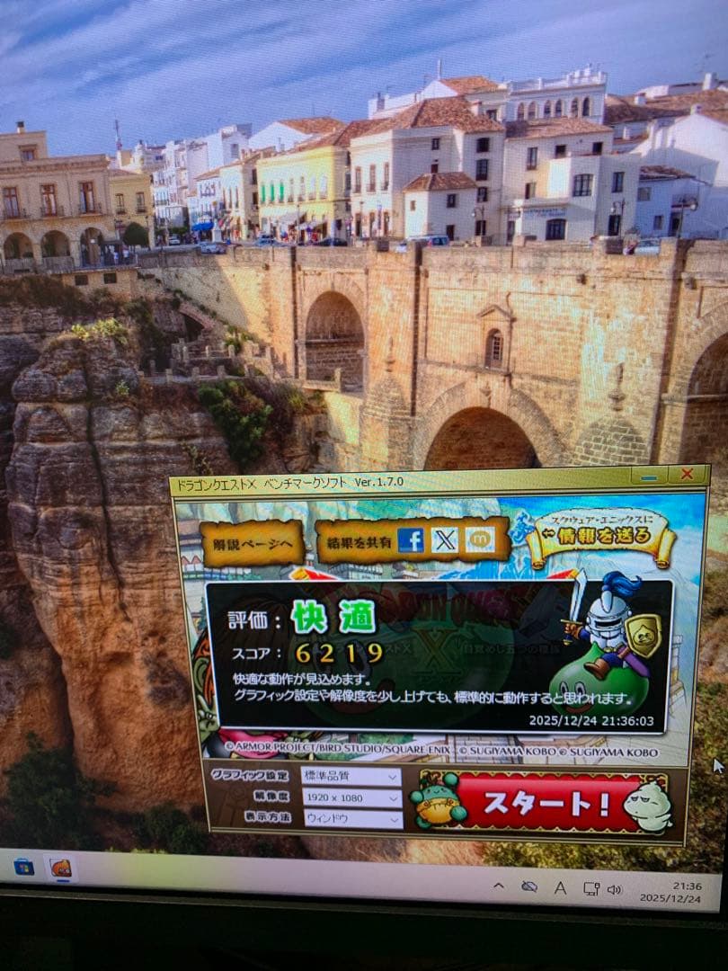 HP コンパクトPC！Win11Pro/Ryzen5/メモリ8G/SSD搭載機！