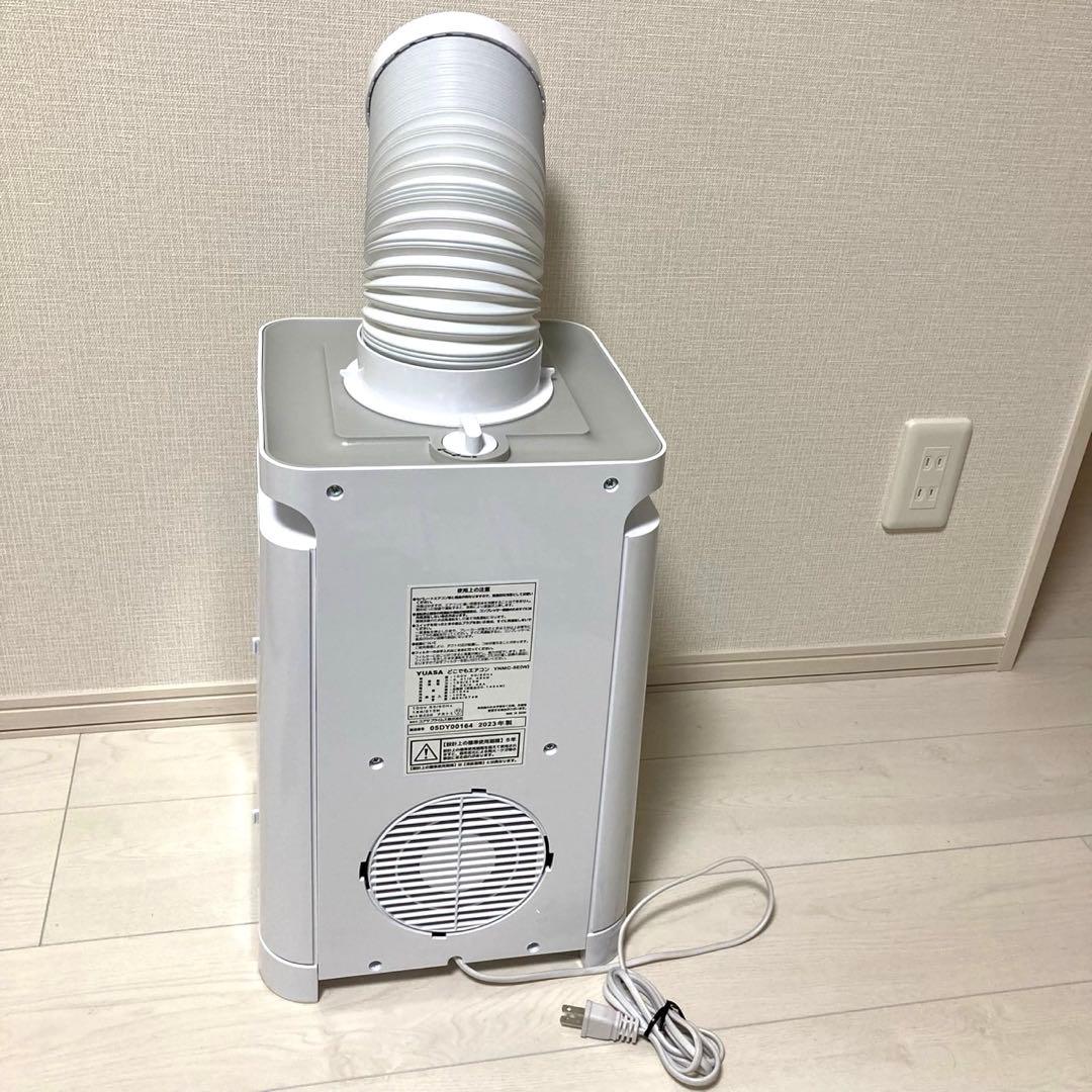 『極美品』YUASA どこでもエアコン YNMC-5E(W) 2023年製