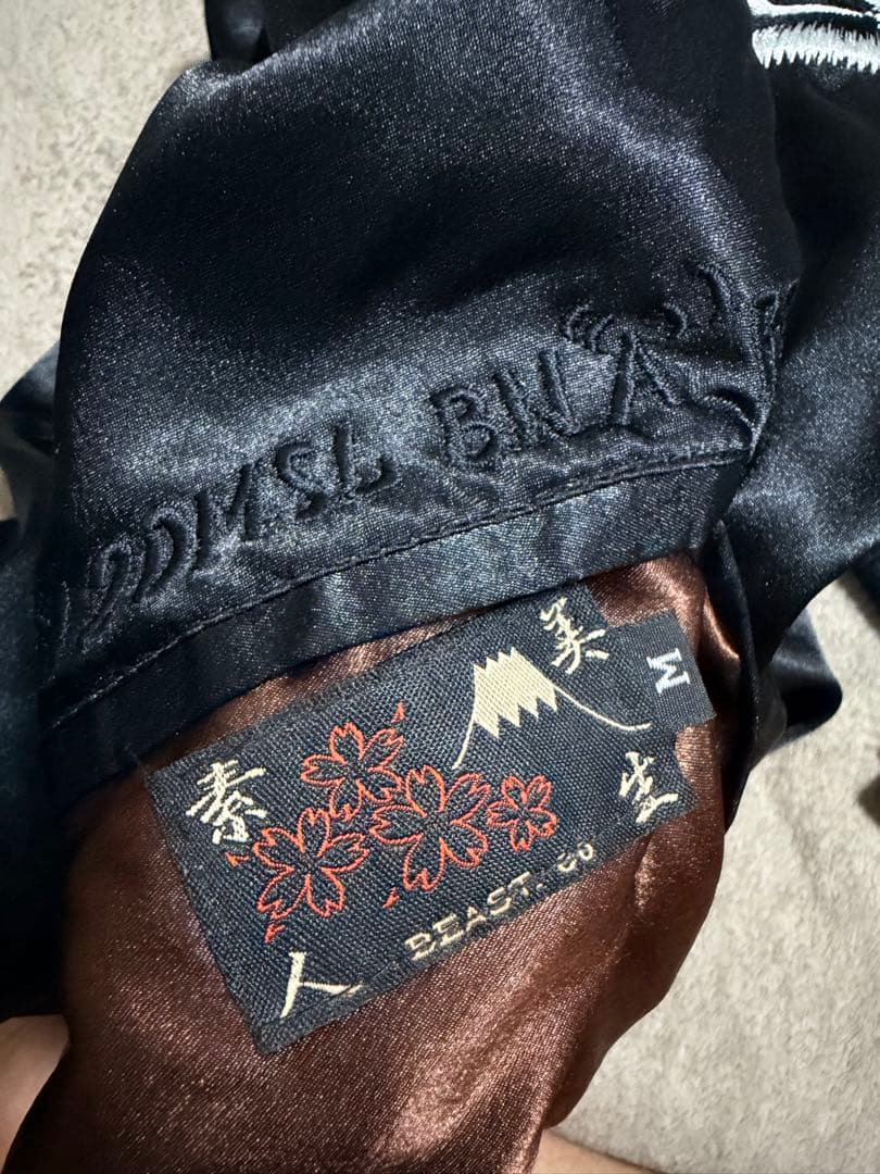 ２面用 BEAST .CO 東洋 虎 日本限定 スカジャン vintage