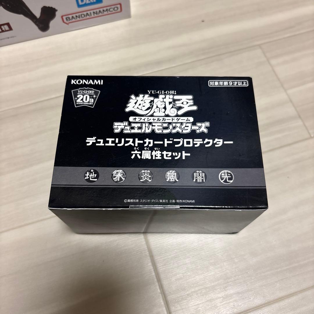 未開封　遊戯王 デュエリストカードプロテクター 六属性セット　2点セット