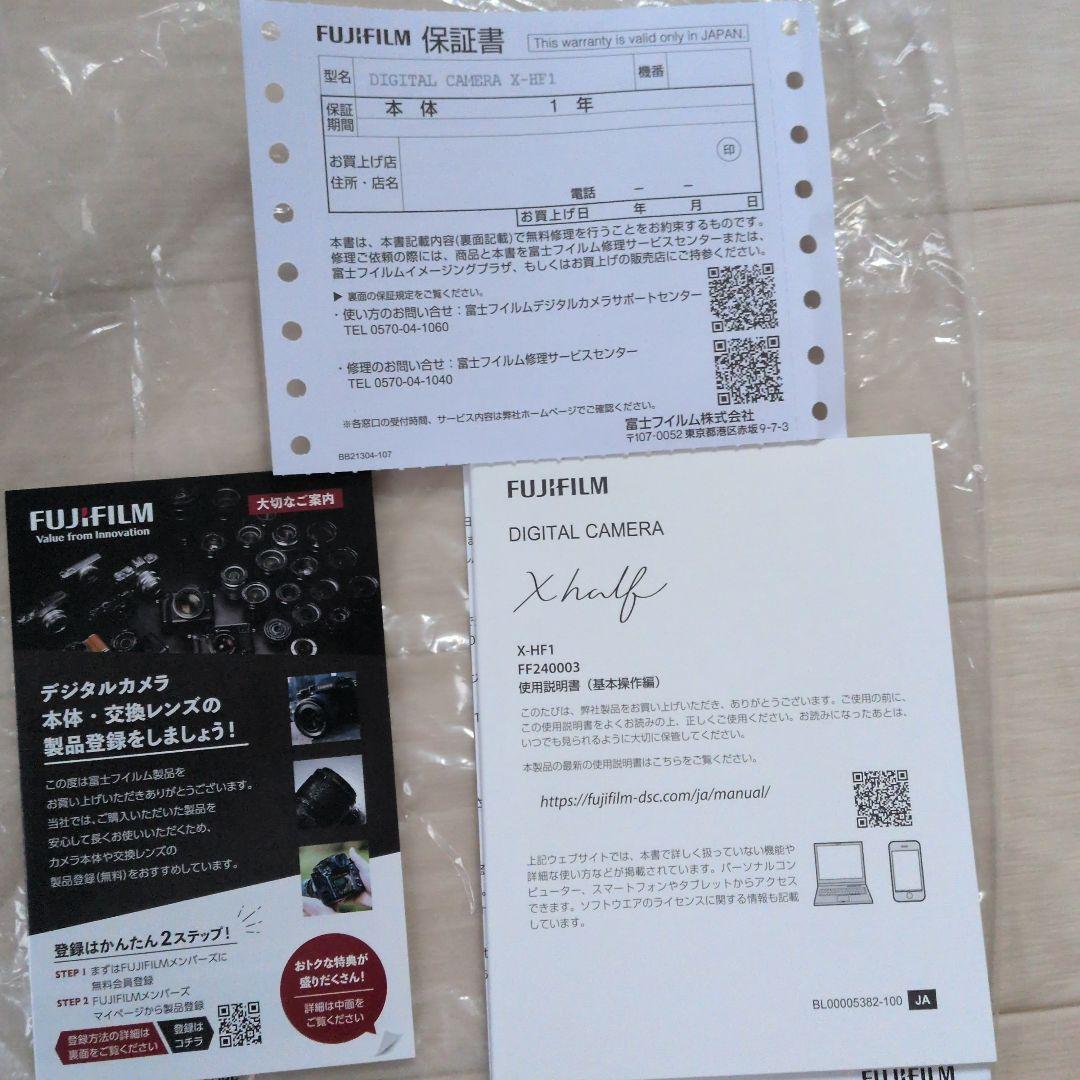 Fujifilm X-hf1 デジタルカメラ