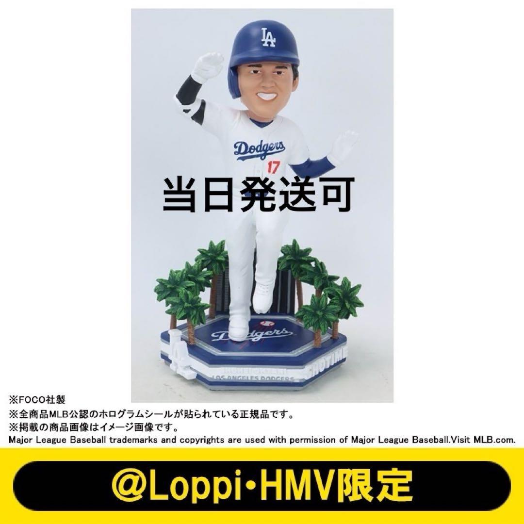 【新品未開封】MLB 2024 ドジャース大谷翔平 ボブルヘッド ダウンタウン