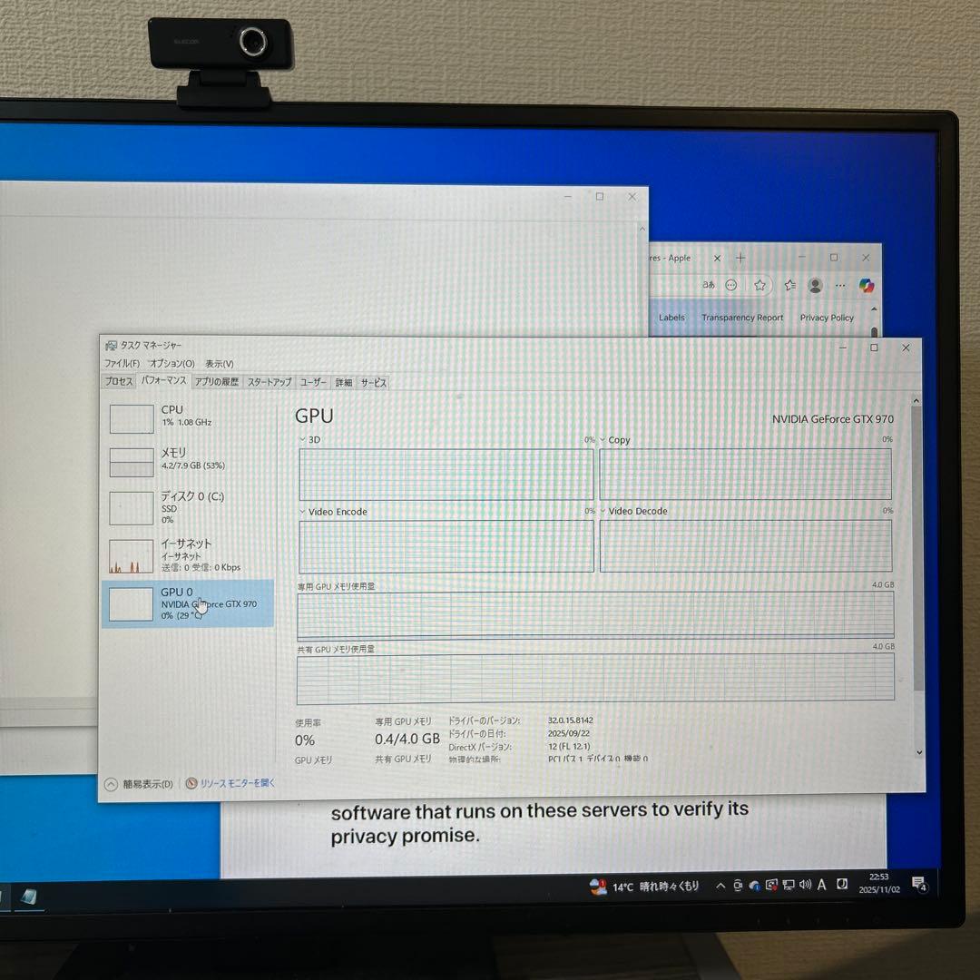 （Win11対応）ゲーミングPC gtx970 Core i3-8100