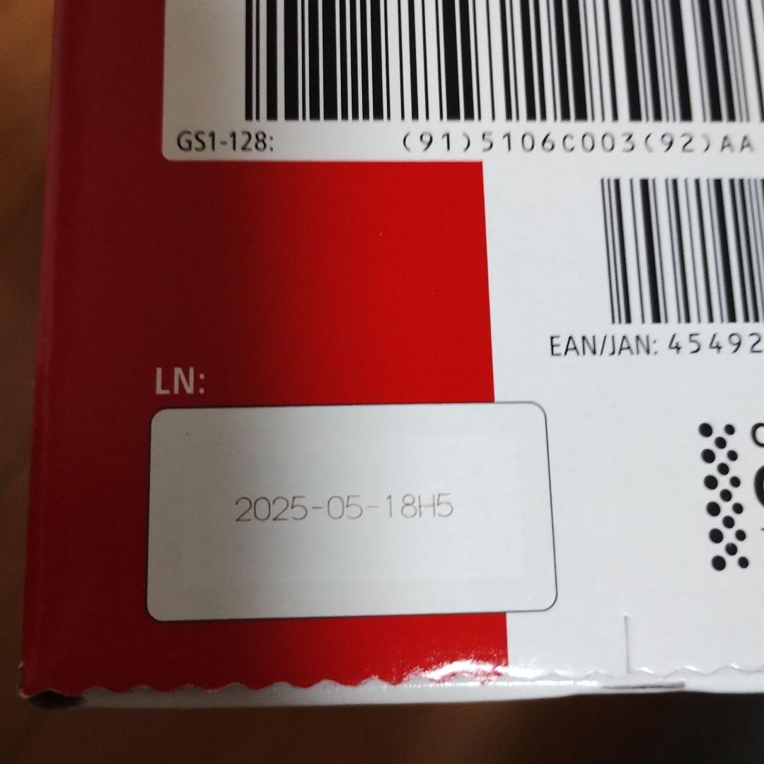 新品・未開封　キヤノン純正トナーカートリッジ067Hブラック（2025年10月）