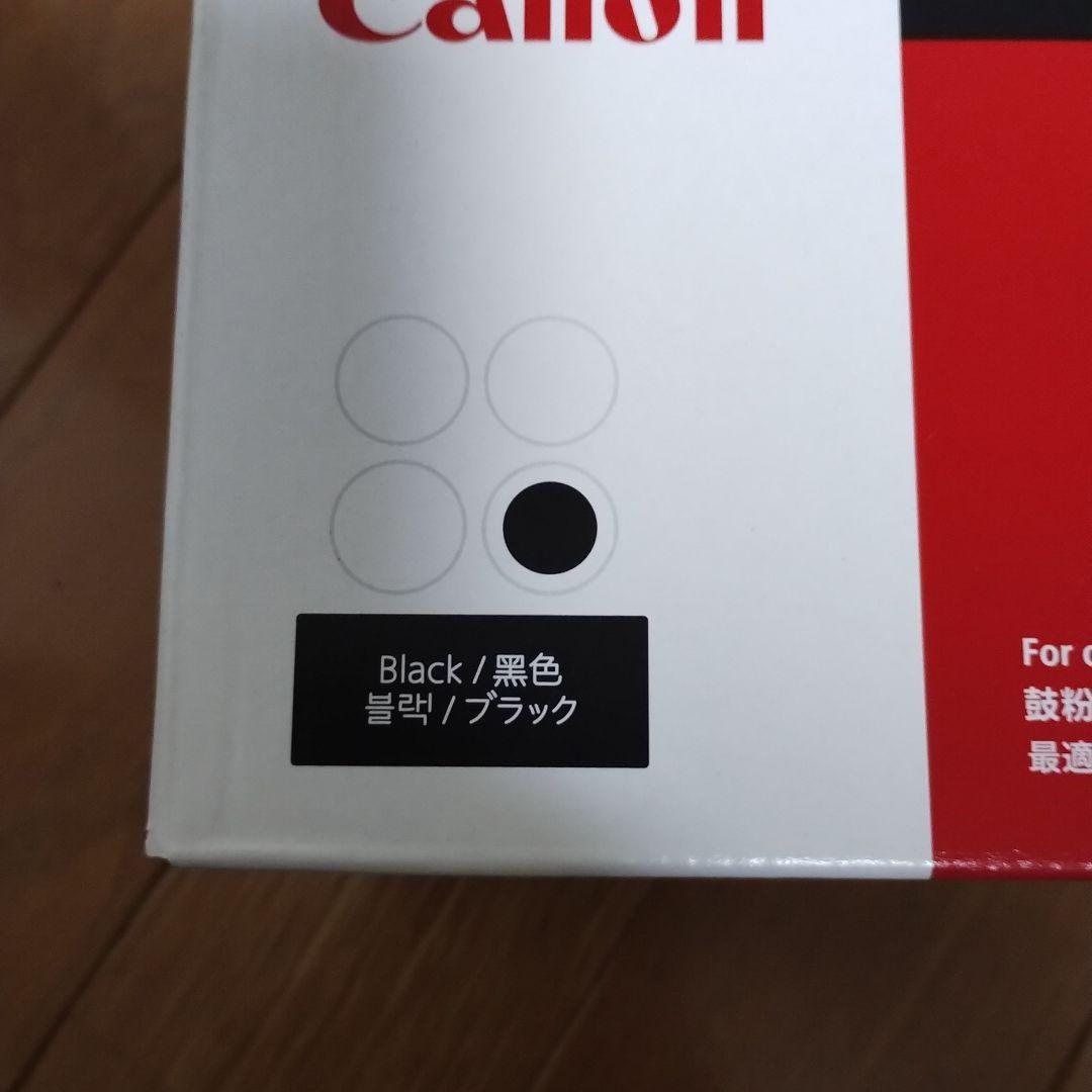 新品・未開封　キヤノン純正トナーカートリッジ067Hブラック（2025年10月）