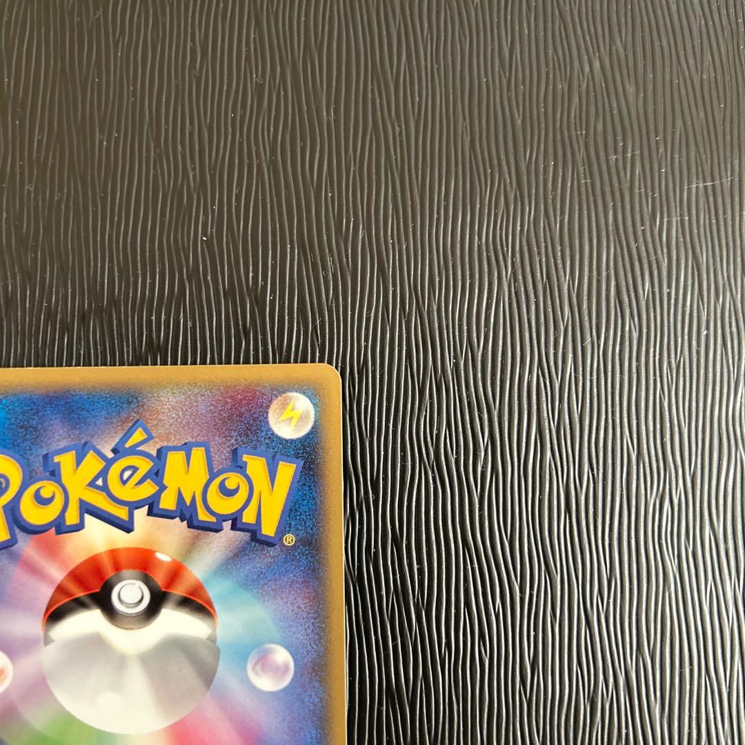 ミュウex ☆ 拡張パック まぼろしの森 041/086