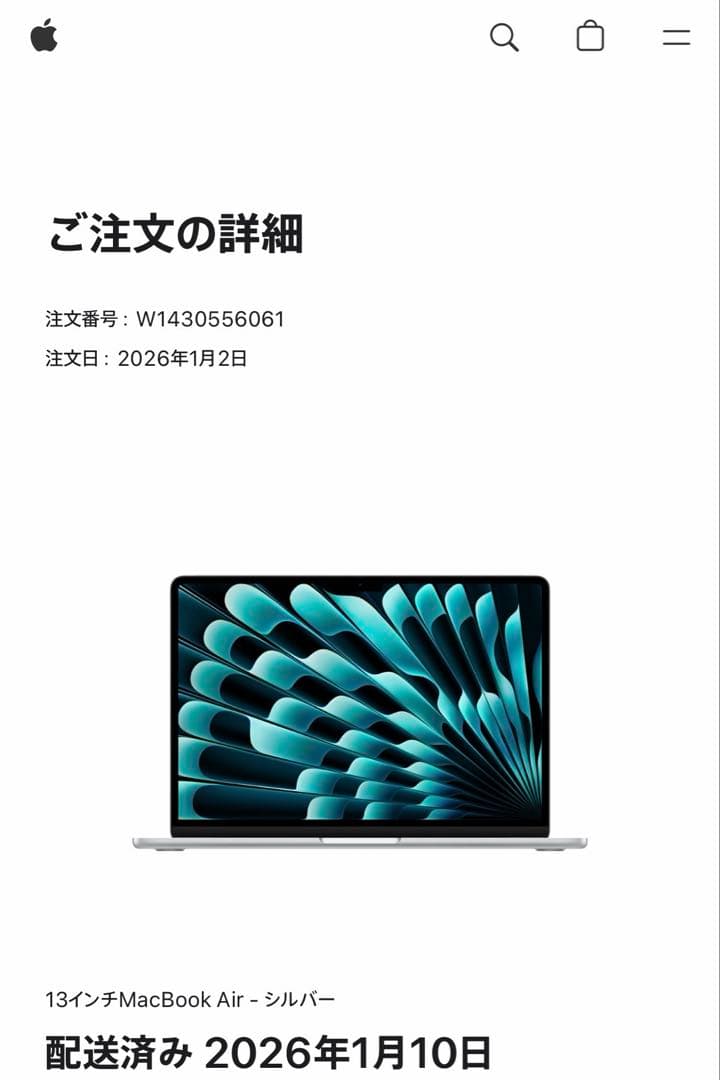 Apple MacBook Air 13インチ M4 512GB- シルバー